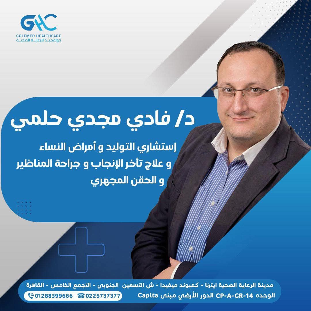 Dr. Fady Magdy Helmy